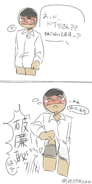 落書き2コマ