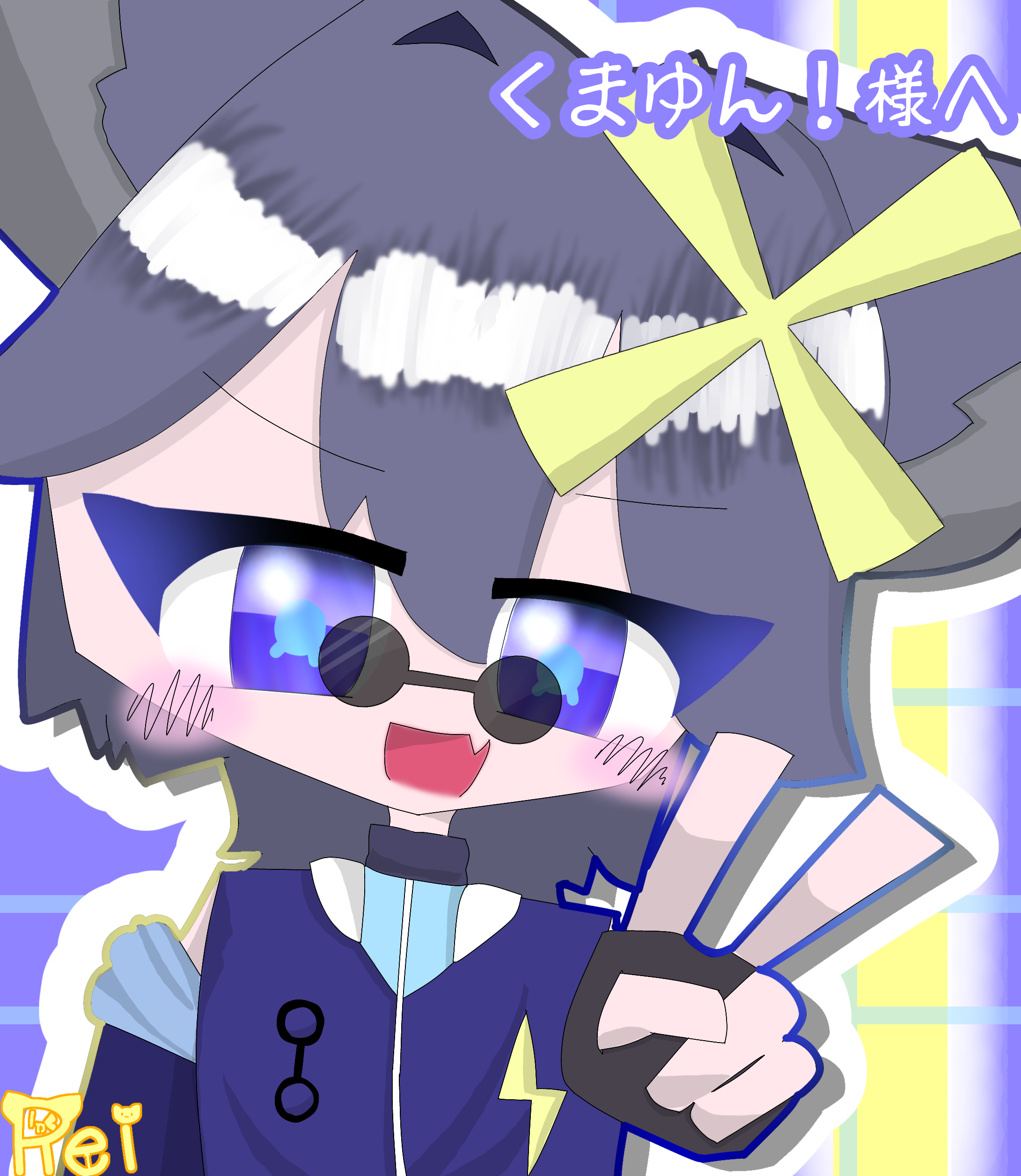 くまゆんさんへ‼︎ - ibisPaint