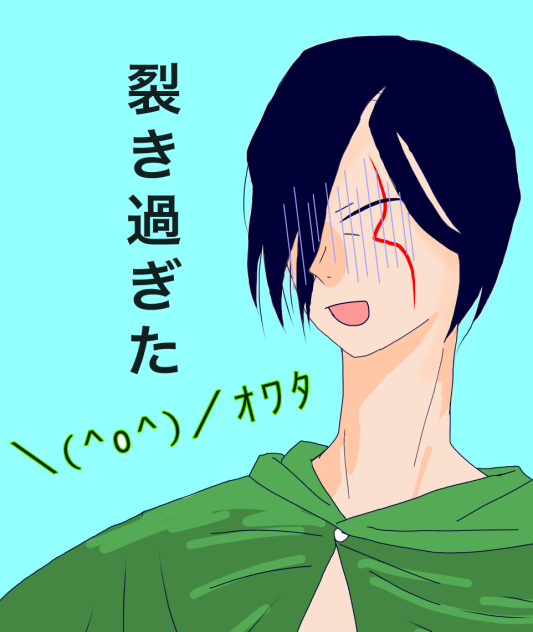 ジャック