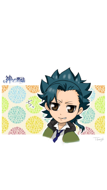 神々の悪戯の戸塚尊