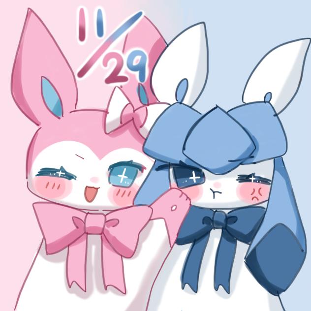 いいニングレの日🩷🩵