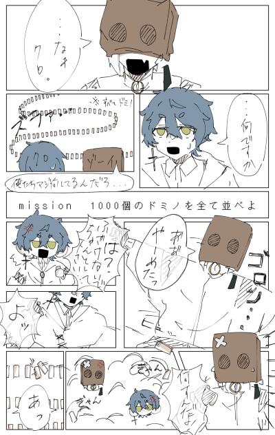 リベ