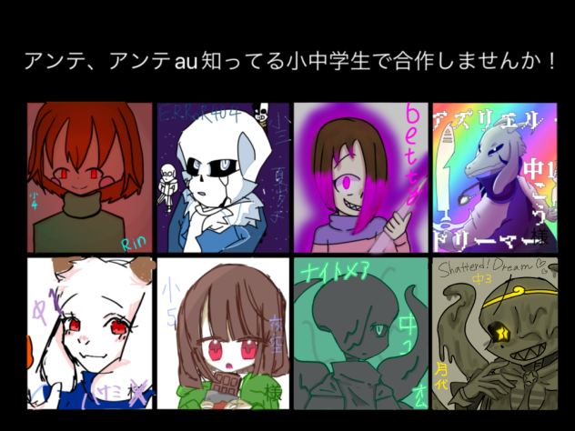 シャタドが最後を奪ったぞｫ！