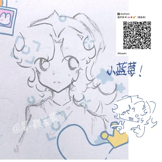 画了自设小时候！
