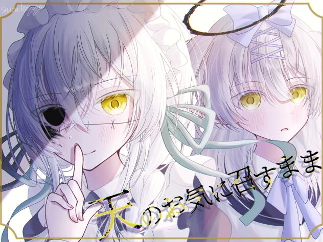 全ては神の思うがままに