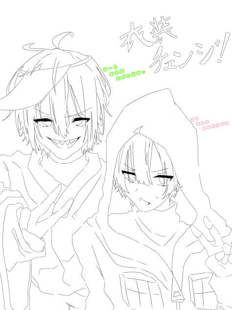 衣装チェンジ‼️  塗り絵