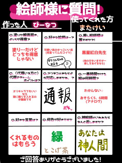 やってみた