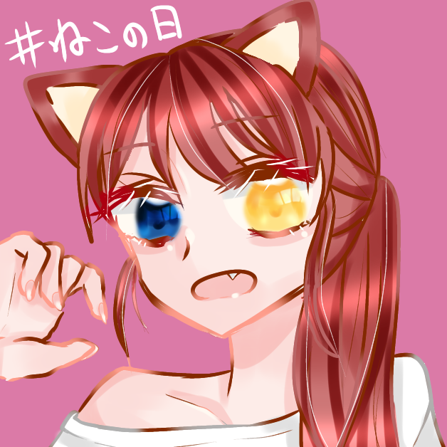 ねこの日 落書き