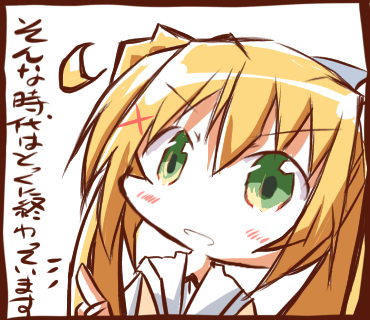 そんな時代はとっくに終わっています