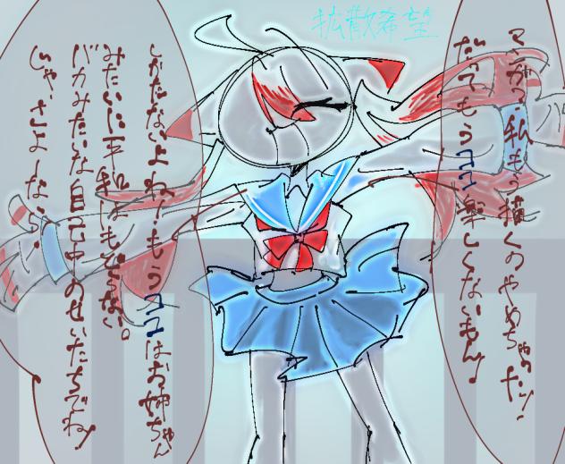 みんなにお願い