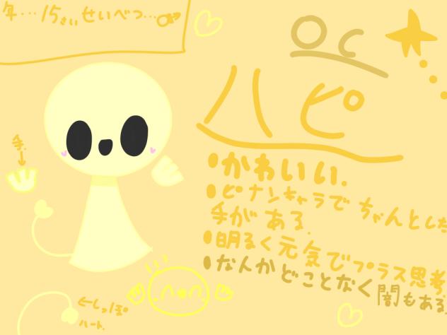 新しいoc