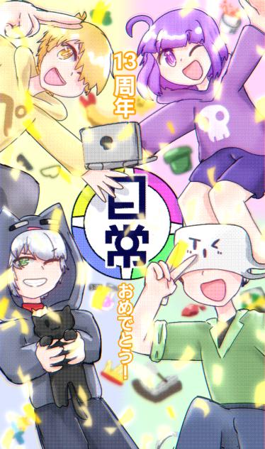 みんなでウィンク！