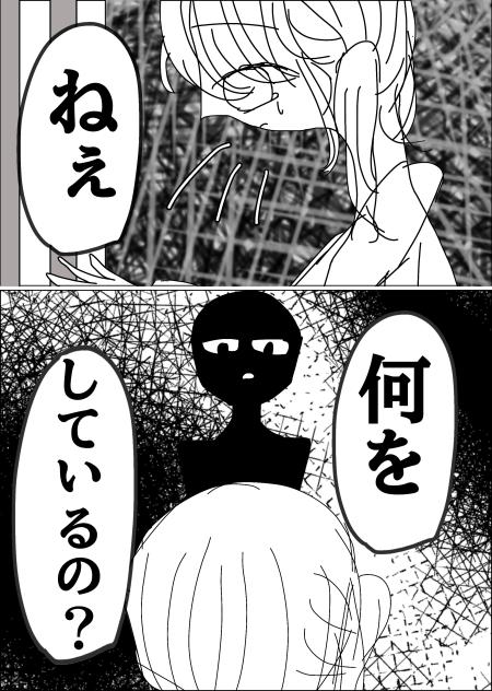 無題107