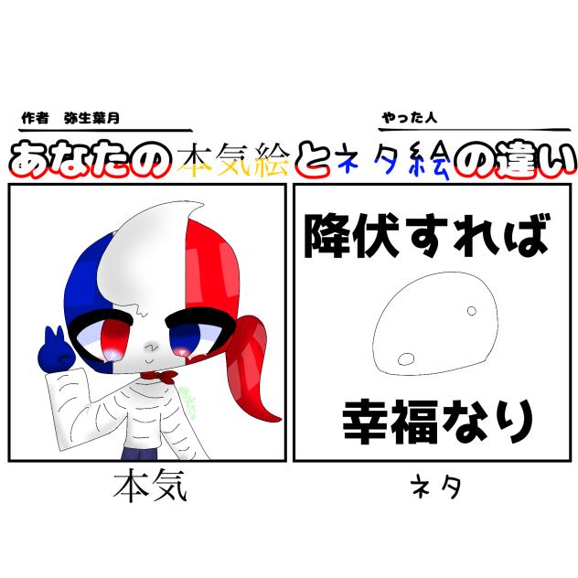 無題258