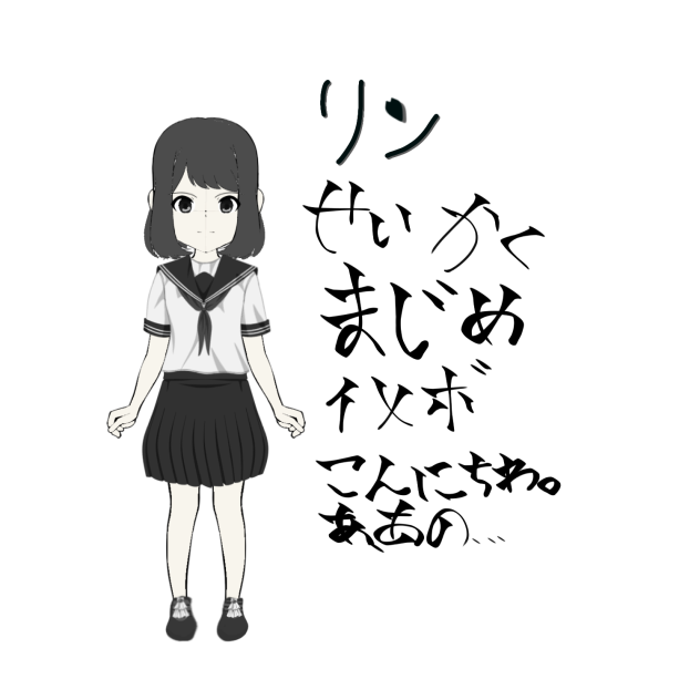 白色の朝顔キャラ募集参加!