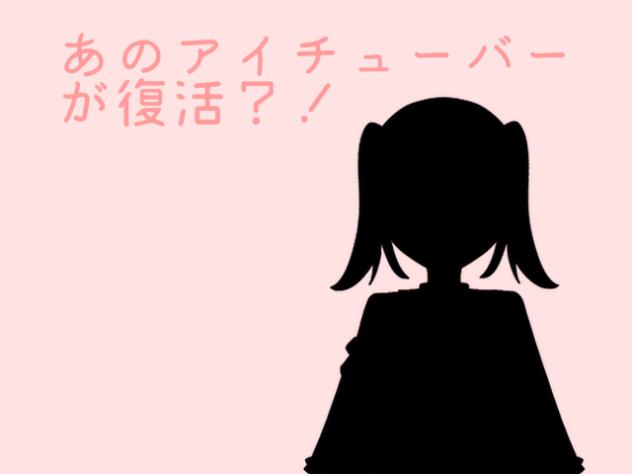 ただいま