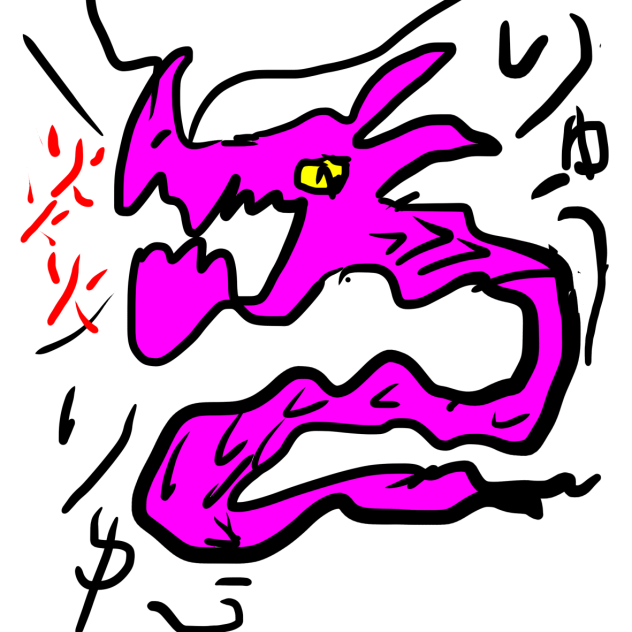 俺の頭の中のりゅう