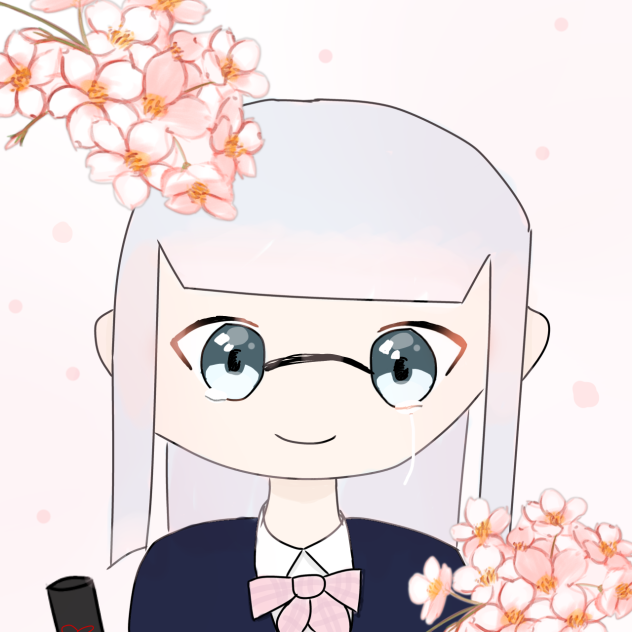 卒業