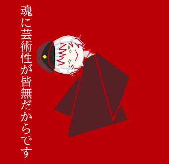 条野だよ♪条野だよ♪