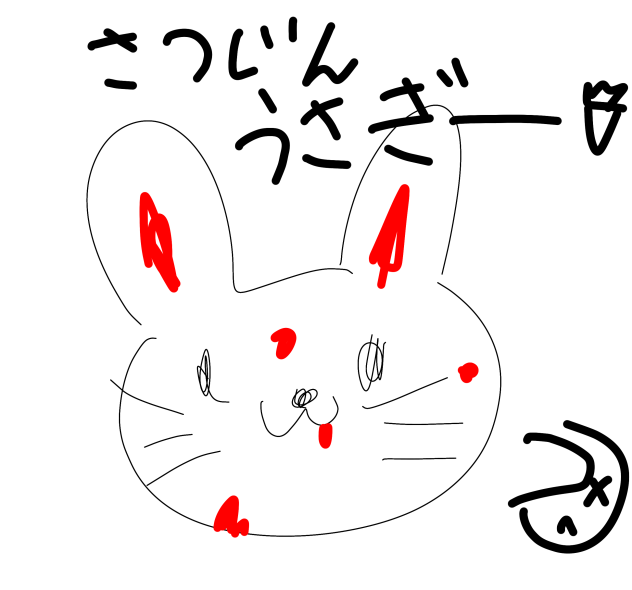 殺人兎