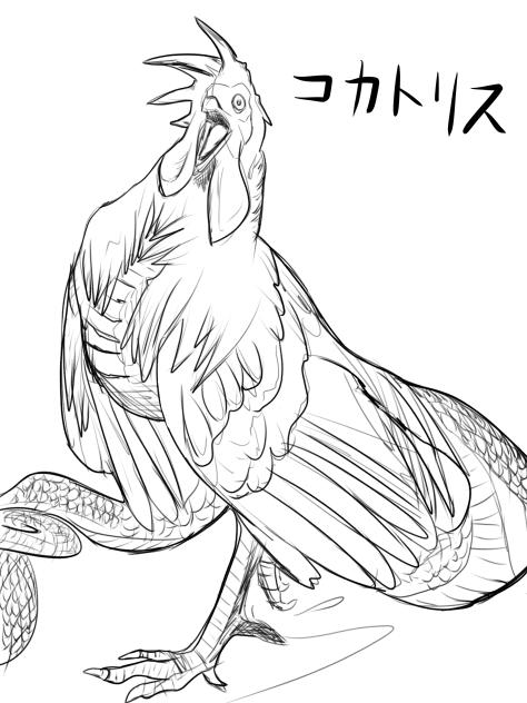 モンスター解体図鑑フロントページ