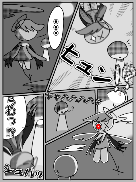 漫画