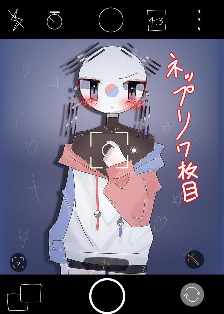 リメイク