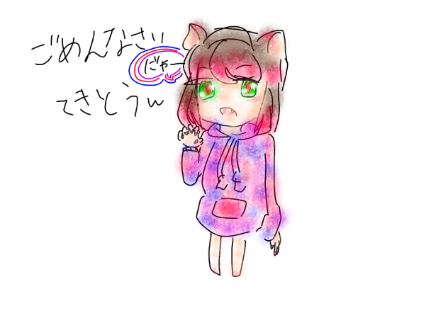 ((￣▽￣;;)ｱ､ﾊﾊﾊﾊ…