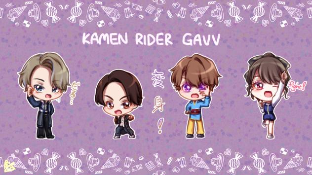 仮面ライダーガヴ