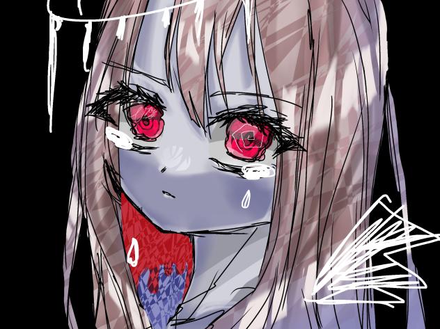 鬼