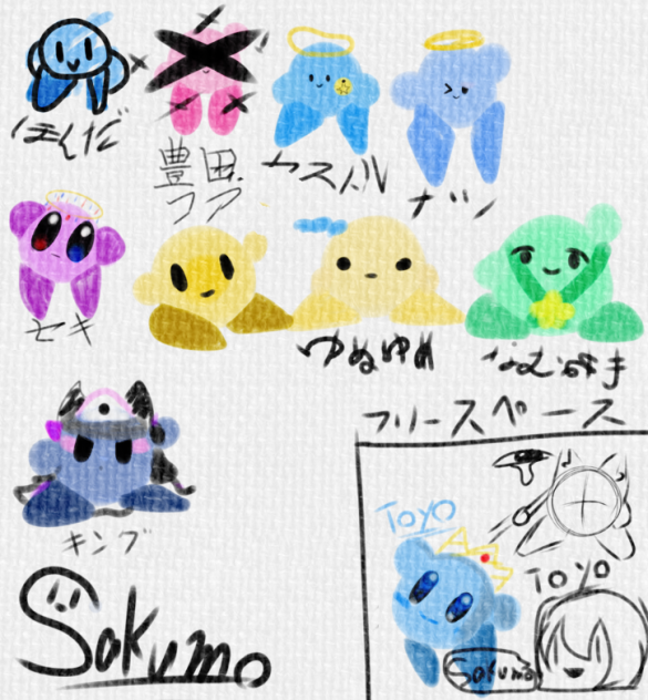 みんなの似顔絵 (幼少期)