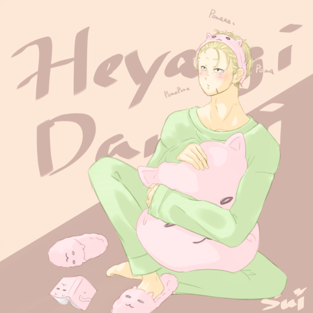 部屋着男子