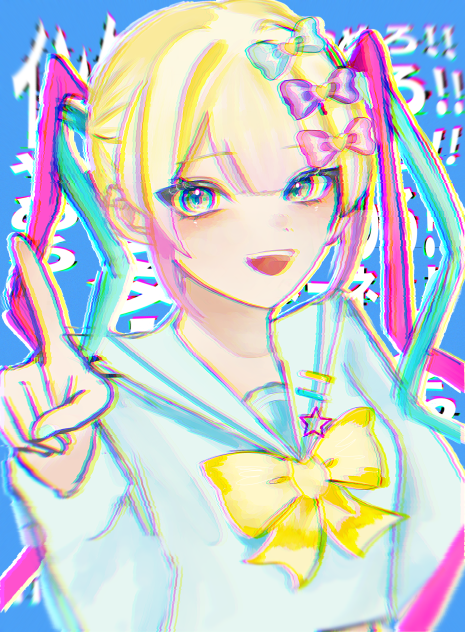 いんたーねっとえんじぇる