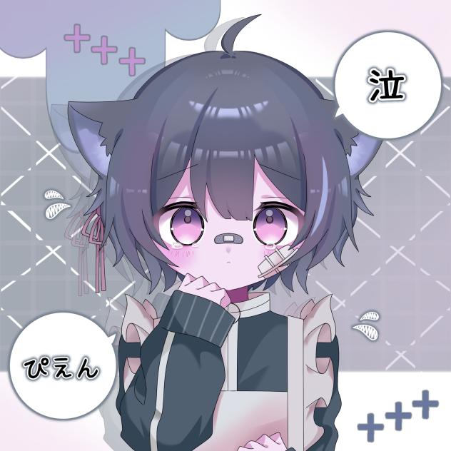 はにう様へ！