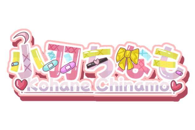 ちなもさんへ！！