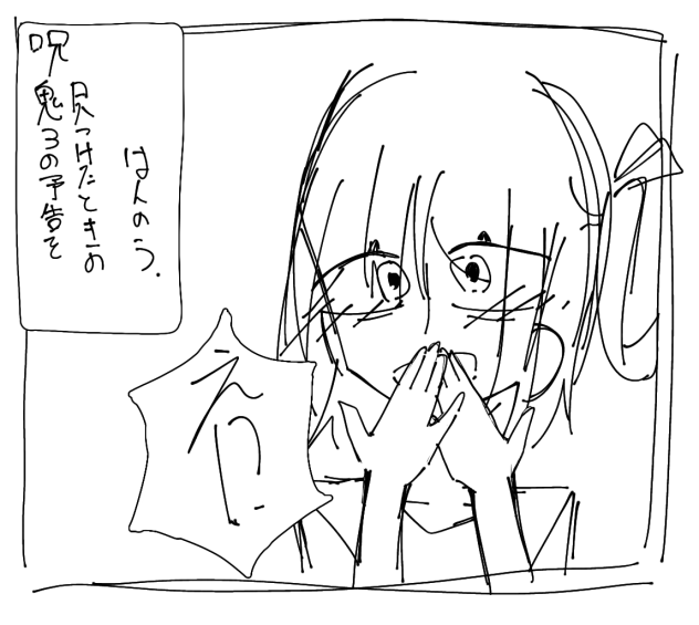 無題3493