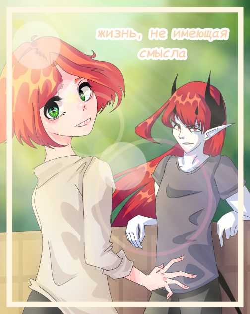 ♡•.°ОблОжкА°.•♡