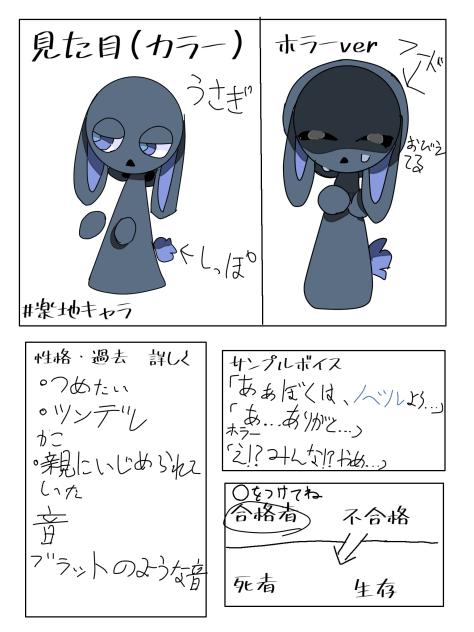 すプランキー! - ibisPaint すプランキー! - ibisPaint