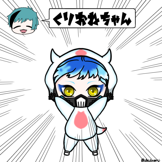 クリオネちゃん