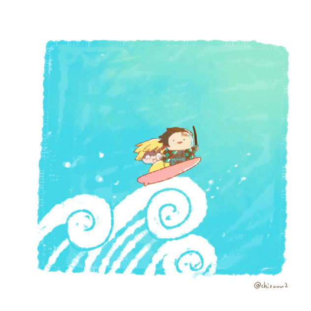 炭次郎と善逸の波乗り