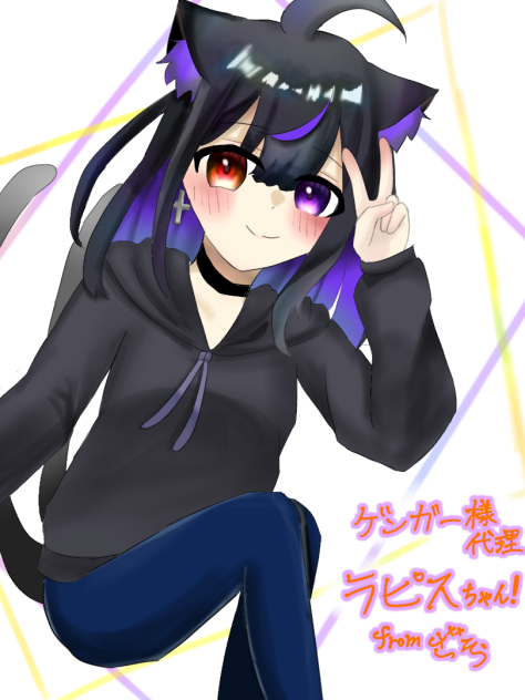 ゲンガー様へ！