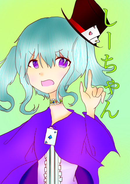 しーちゃん描きました！