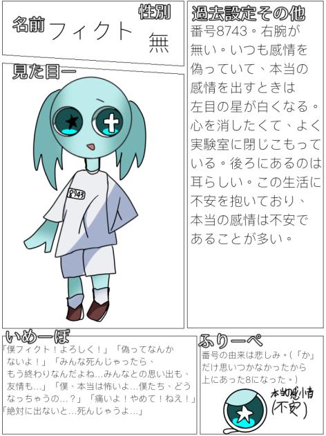 キのャのラの募の集