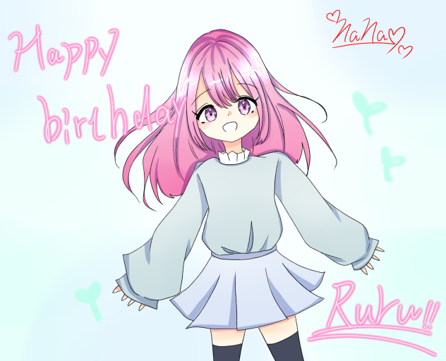 るるちゃんへ❀