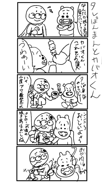 無題30