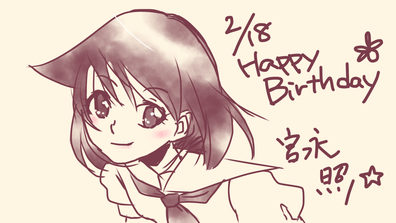 Illustration Making 宮永照 From 咲 Ibispaint