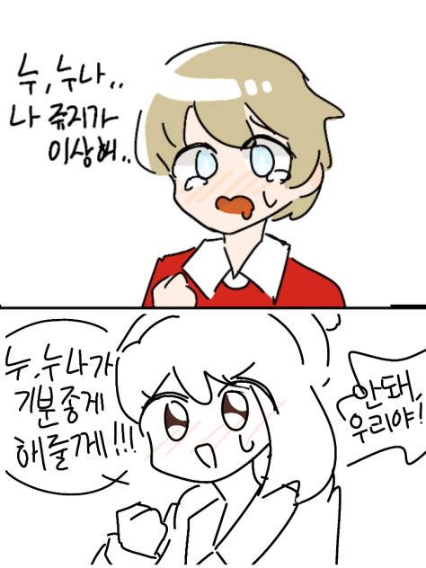 반바지 꼬마