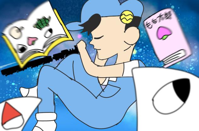 名作の夢の中