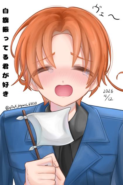 フェリ！