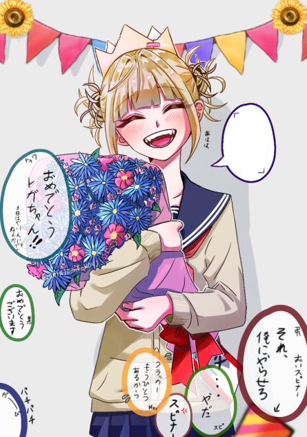 ありがとうなのです✨️